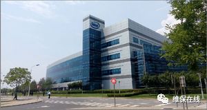 英特尔半导体（大连）有限公司