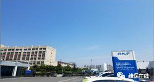 斯凯孚（大连）轴承与精密技术产品有限公司